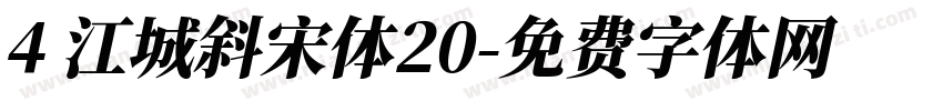 4 江城斜宋体20字体转换